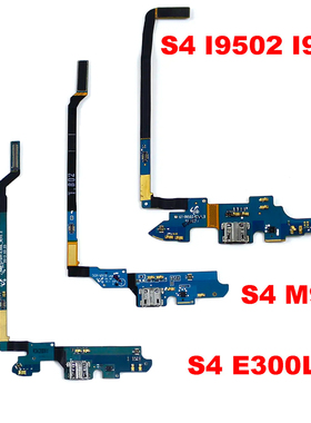 适用三星S4 I9502 I959 M919S4 E300L尾插排线充电接口送话器小板