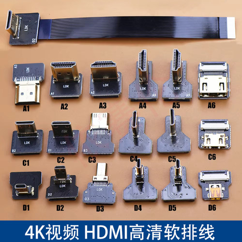 90度弯头高清HDMI转mini hdmi软排线micro航拍FPC延长线连接线