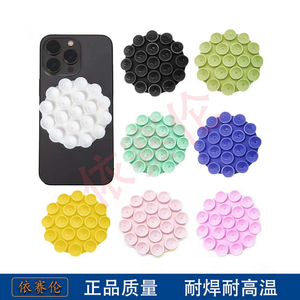 圆形硅胶吸盘 蓝牙音箱音响硅胶脚垫贴 外径70*19粒快充自粘背贴