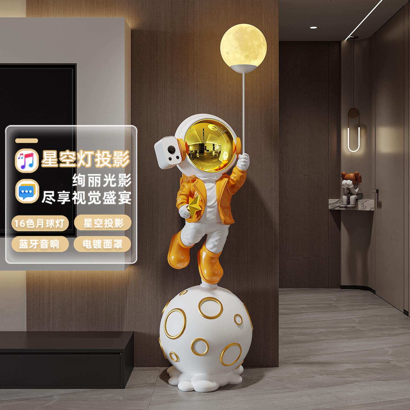 星空灯太空人大号客厅装饰摆件