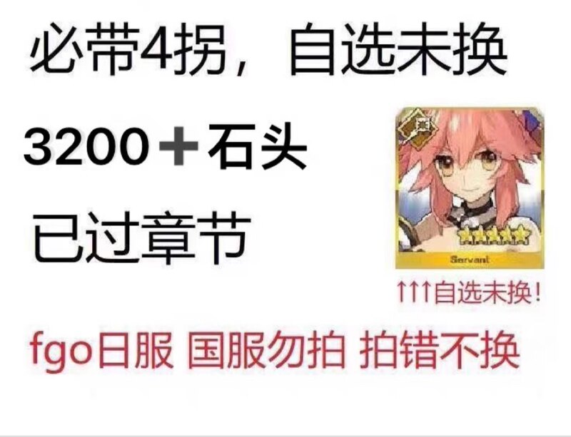 Fgo孔明素材模板 Fgo孔明图片下载 小麦优选 Fgo孔明素材模板 Fgo孔明图片下载 小麦优选