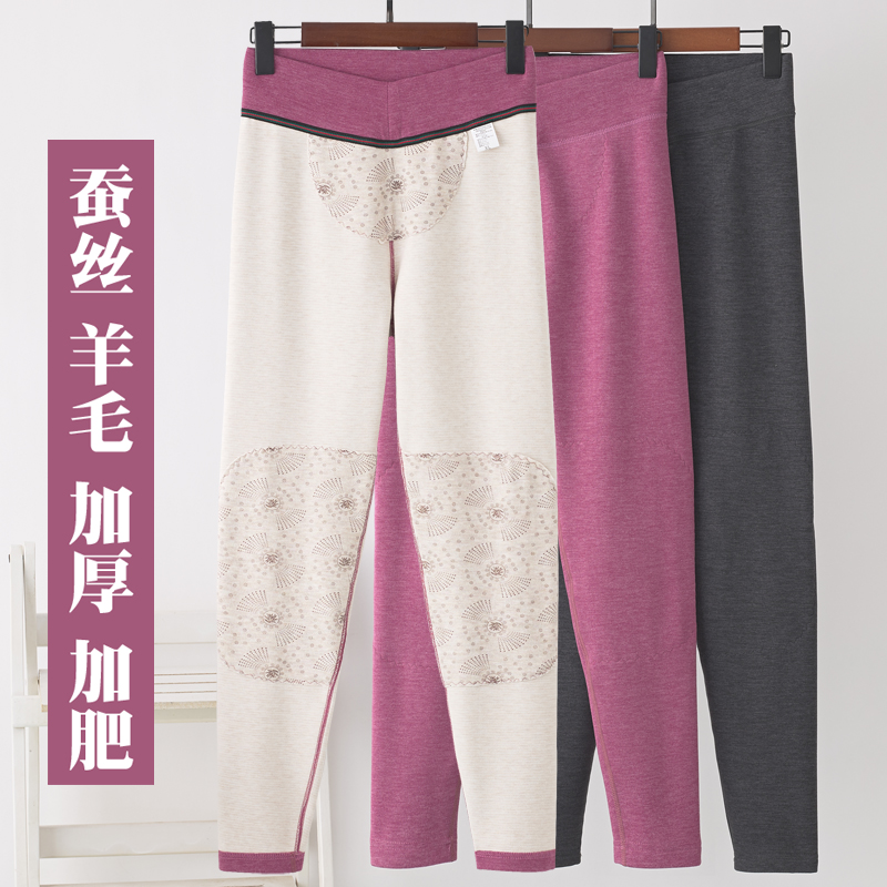 加大码中厚女士保暖裤发热德绒高腰蚕丝护膝护腰羊毛打底加厚秋裤
