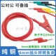 10A 20A 30A纯铜鳄鱼夹转4mm香蕉插头高压测试线鳄鱼夹带线电源线