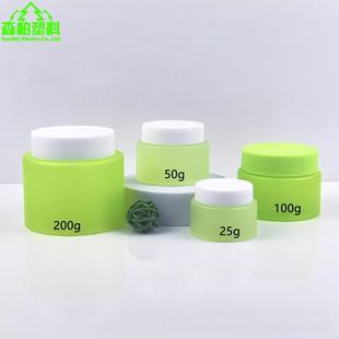 韩国芭妮兰同款25-200g卸妆膏瓶pp塑料双层膏霜罐 保湿面霜分装瓶