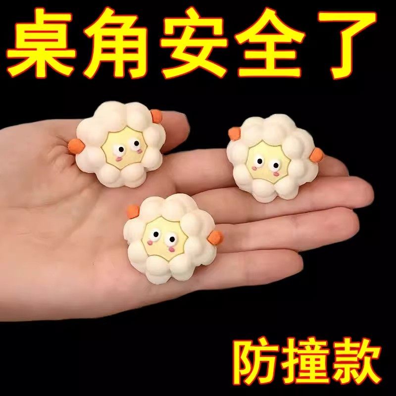 萌趣卡通防撞角婴童用品贴安全保护套防防撞护角软直角出行用品,婴童用品,防撞角,淘宝优惠券,粉丝福利购,淘宝优惠卷