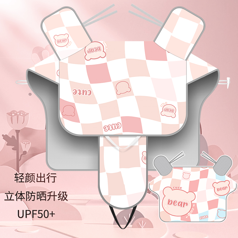 电动车挡风被夏季防晒罩女2025新款防水电瓶摩托车挡雨板遮阳夏日