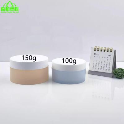 100g双层内胆膏霜瓶150g发蜡发泥罐子pp塑料磨砂膏霜罐 粉扑盒