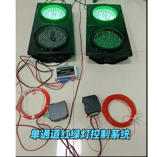 停车场单通道避车红绿灯控制器板地下车库山路井下隧道工地防会车