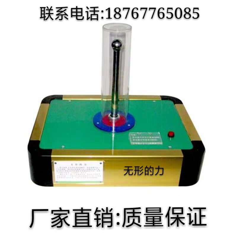 互动校园科技馆展品包邮