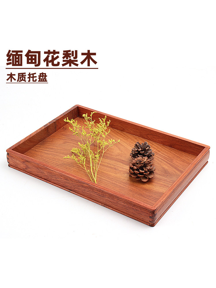 木质方形茶盘实木家用茶托盘缅甸花梨木餐具盘子红木糖果盒水果盆