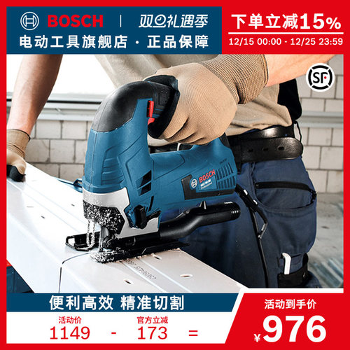 博世新品多功能gst90be金属切割