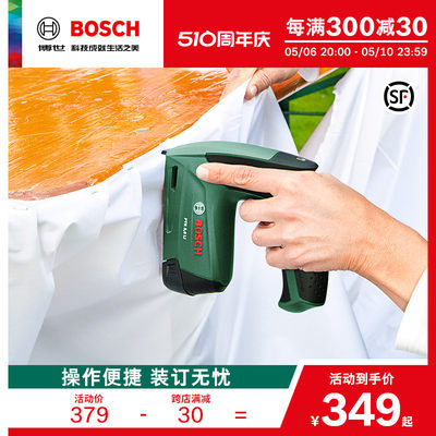 博世bosch多用途钉书机电动工具