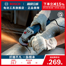 博世角磨机切割抛光打磨机电动手持小型多功能磨光机GWS720