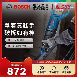 博世马刀锯电动锯金属木材塑料切割电锯切割机电动工具GSA12-30
