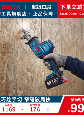 博世马刀锯电动锯金属木材塑料切割电锯切割机电动工具GSA18V-24