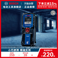 德國(guó)博世測(cè)距儀手持紅外線激光