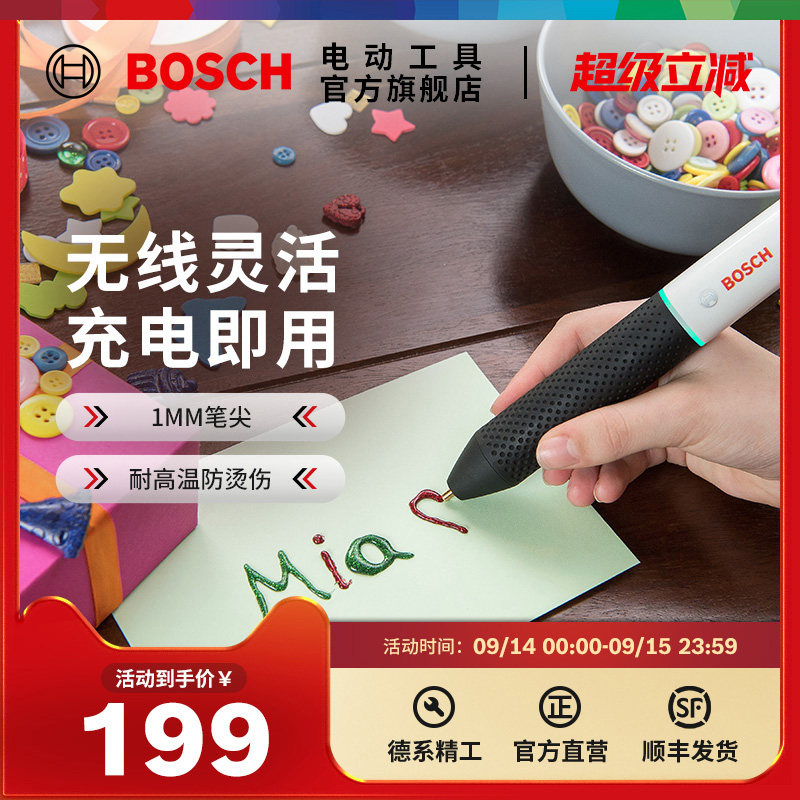 博世多功能家用全自动高粘度胶棒图片