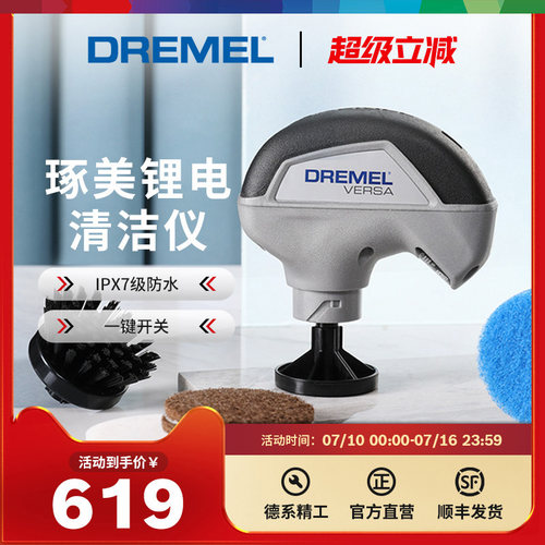 博世琢美电磨机抛光机锂电手持式