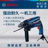 Bosch Electric Diamond Multifunctional Electric Tools Sopent и Anti -Flash Raider Striker Drill GSB 13 Re Set