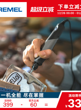 琢美雕刻机迷你小型全自动玉石木工刻字diy电动多功能雕刻笔Stylo