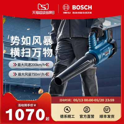 博世多功能电动工具除尘器吹风机充电式锂电吹风机GBL 18V-750