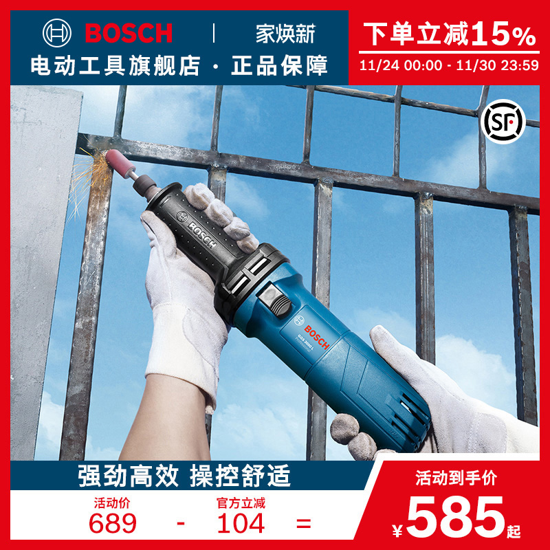 博世电磨打磨机内磨机金属直磨机