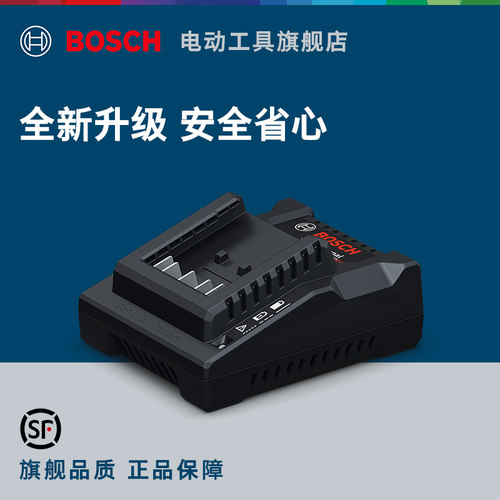 博世Bosch博世BOSCH锂电充电座