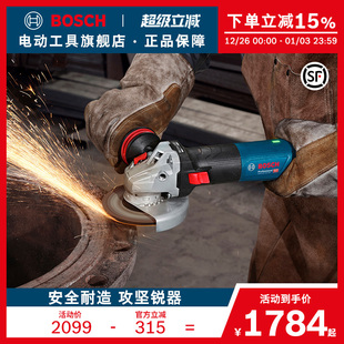 125 博世手提角磨机无刷切割磨光抛光机电动工具GWS