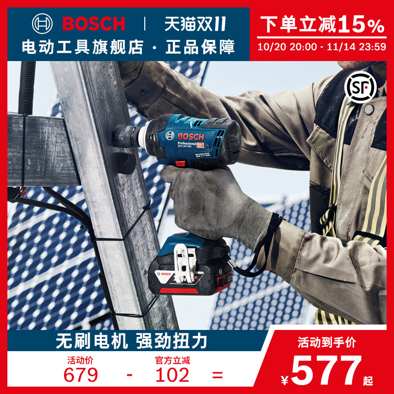 博世大扭力无刷电动扳手