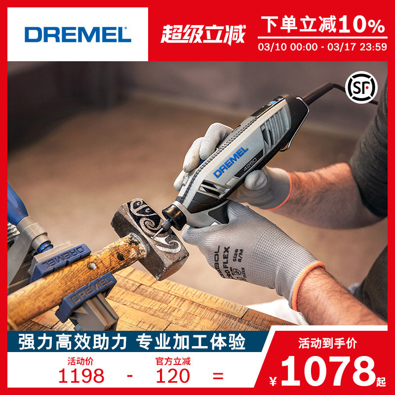 琢美电磨机小型迷你电动打磨抛光切割角磨机玉石雕刻机工具4250