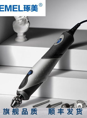 琢美雕刻机迷你小型全自动玉石木工刻字diy电动多功能雕刻笔Stylo