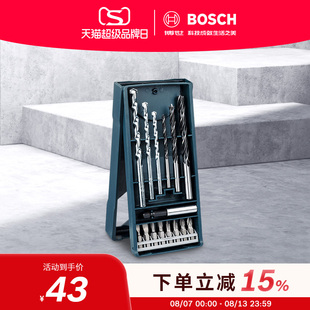 多用途钻头批头 博世BOSCH钻头批头15支mini套装