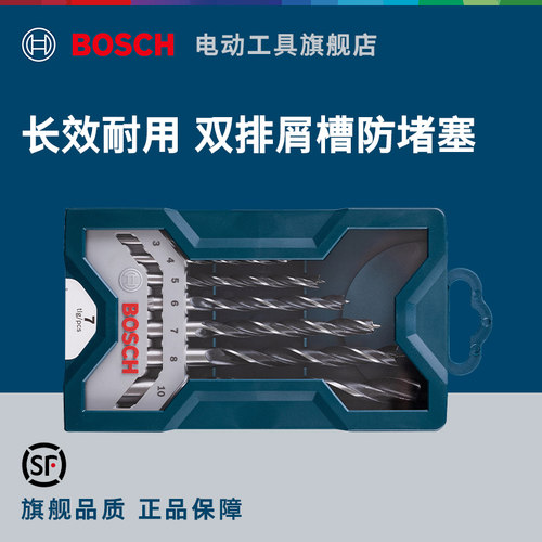 博世支装mini木工6/7/8开孔器