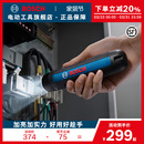博世电动锂电螺丝刀迷你充电式 起子机多功能电螺丝批工具BoschGo3