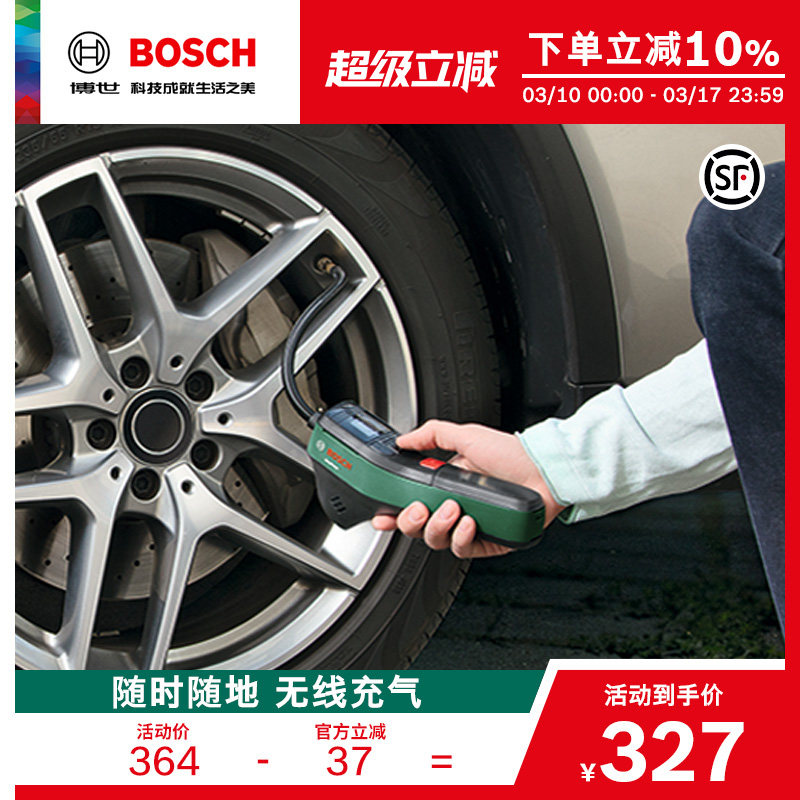 博世无线车载充气泵多功能打气筒便携高压泵家用轮胎充气