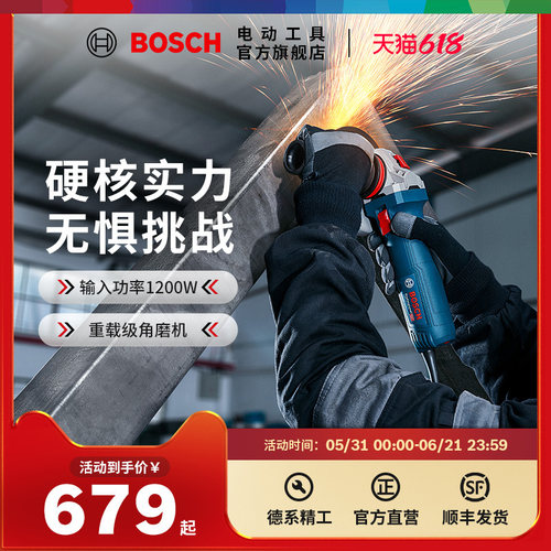 博世大功率金属打磨切割机砂轮机
