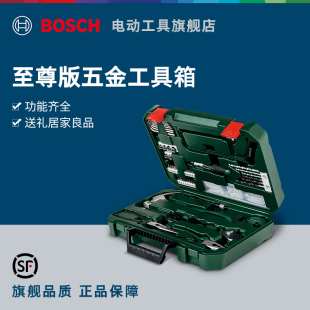 博世多功能家用维修五金工具套装 电工木工多功能专用维修111件套