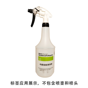 科赫考赫化学稀释瓶可配套瓶贴国产印刷药剂分类显示一套15张