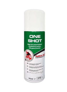 耐森NIELSEN空气净化弹车内清新剂杀菌除臭去异味空调净化蓝莓香