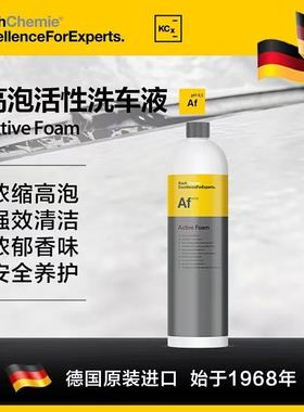 考赫科赫正洗洗车液AF檀香浓缩预洗超高泡沫中性PA强效去污GSF VB