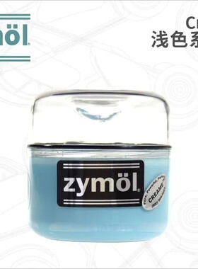 浅色系车蜡斋魔跳水效果