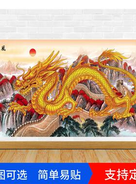 自粘龙画像中国龙招财风水画中堂客厅龙图装饰画双龙戏珠金龙贴画