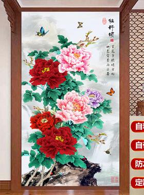花开富贵牡丹图入户玄关墙贴画客厅走廊过道竖版装饰壁画自粘贴纸