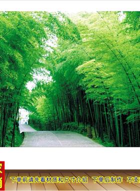 竹林竹叶林荫小道竹林风景画绿色护眼画新款竹报平安墙贴装饰画