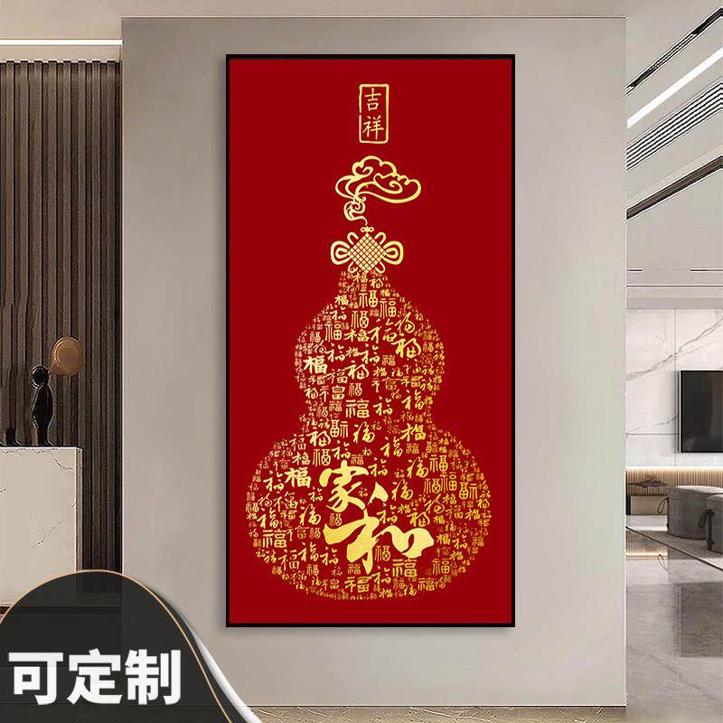 入户玄关画走廊壁画背景墙装饰自粘山水贴纸年画五福临门过道贴画