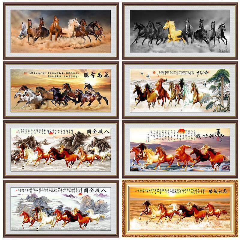 八匹骏马图客厅马到成功背景墙贴装饰壁画办公室万马奔腾国画自粘图片