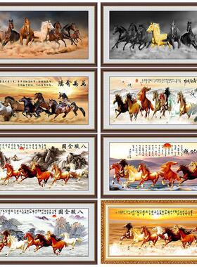 八匹骏马图客厅马到成功背景墙贴装饰壁画办公室万马奔腾国画自粘
