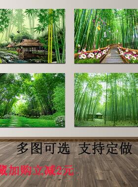 竹子竹林画乡间小路绿色风景简约装饰墙贴防水自粘画定制画框墙挂