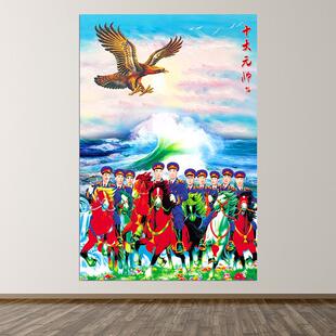 十大元帅伟人画像贴画客厅走廊装饰壁画爱国励志年画农村堂屋挂画