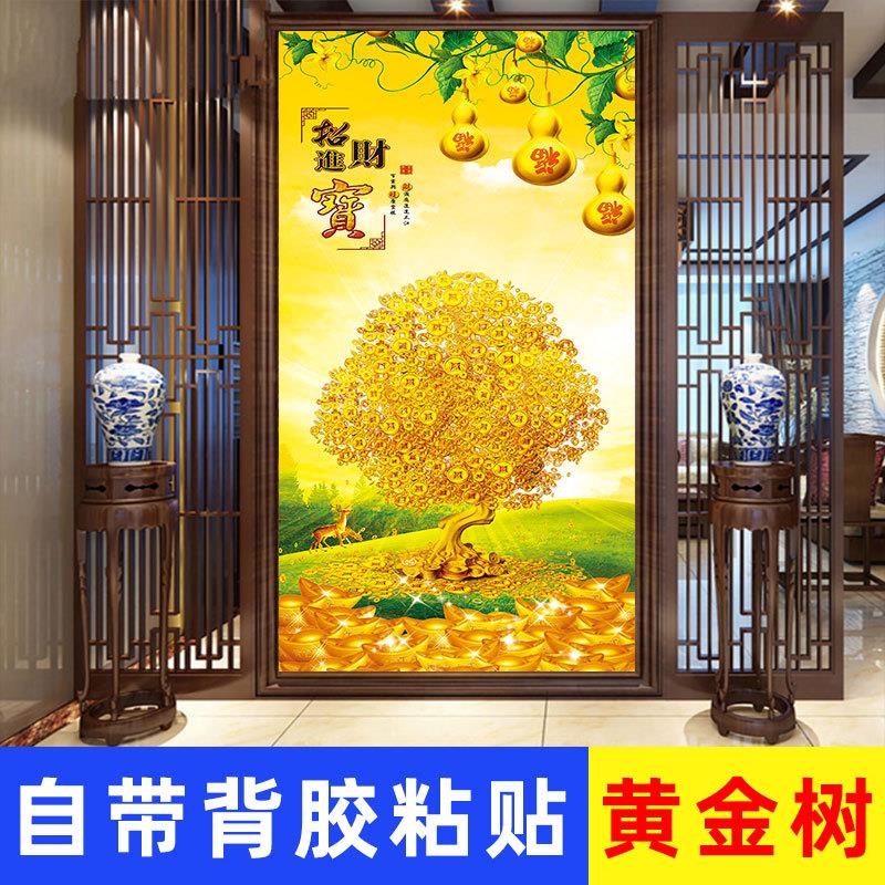 黄金树发财树装饰画壁画墙贴客厅玄关黄金大道摇钱树招财贴纸自粘图片